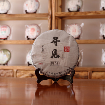 云仓茶业2018年寻见布朗