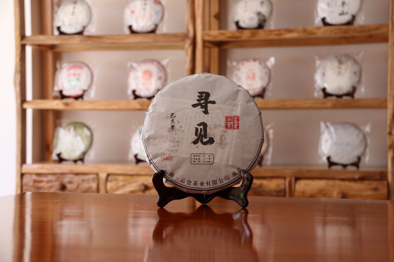 云仓茶业2018年寻见布朗