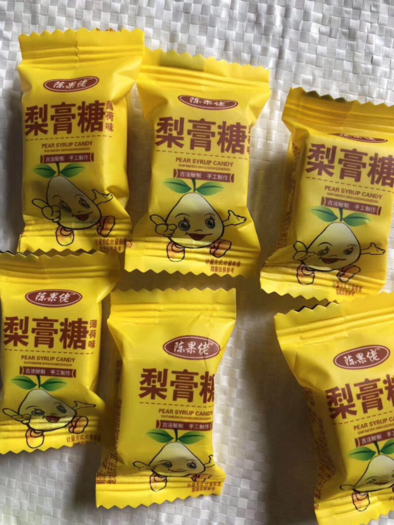 独立包装陈果佬梨膏糖