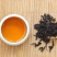 祁门红茶