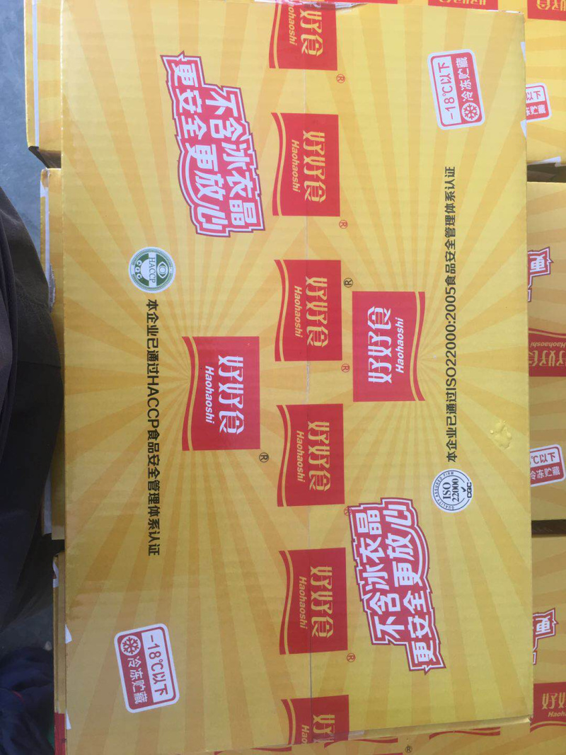 龙虾尾
