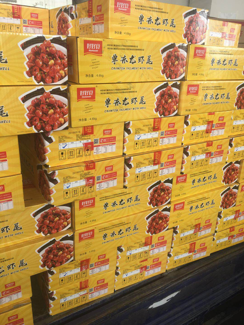 龙虾尾