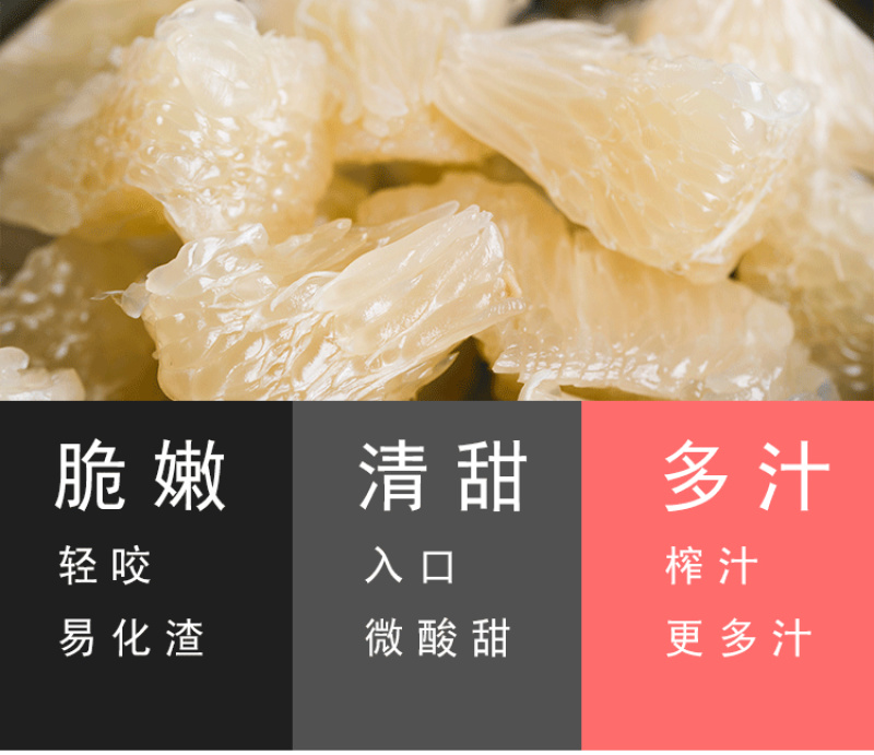 平和琯溪蜜柚白柚六粒装礼盒装现采现发新鲜水果