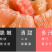 平和琯溪蜜柚四粒装礼盒装现采现发新鲜水果
