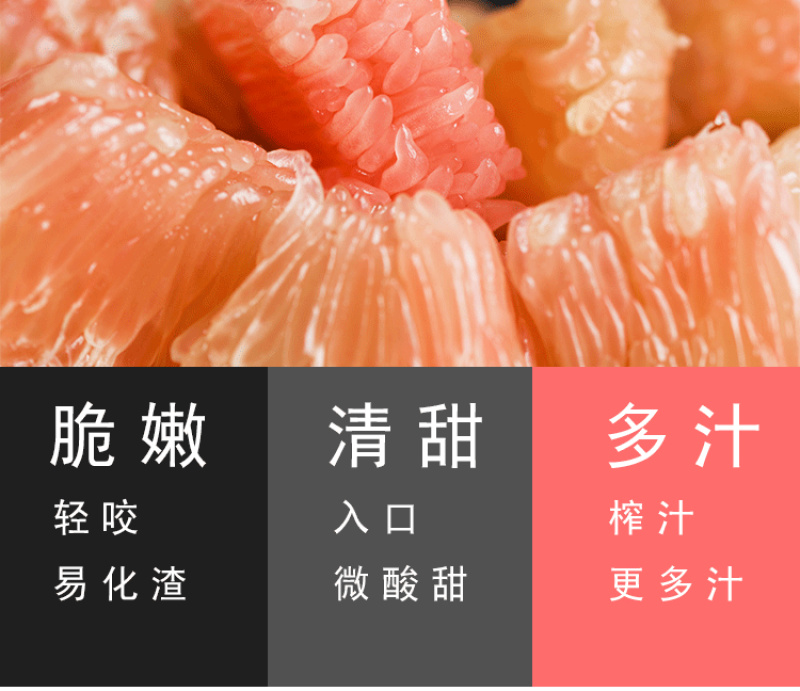 平和琯溪蜜柚四粒装礼盒装现采现发新鲜水果