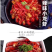 龙虾尾