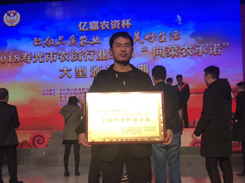 抗病毒，早秋延耐热品种花量大
