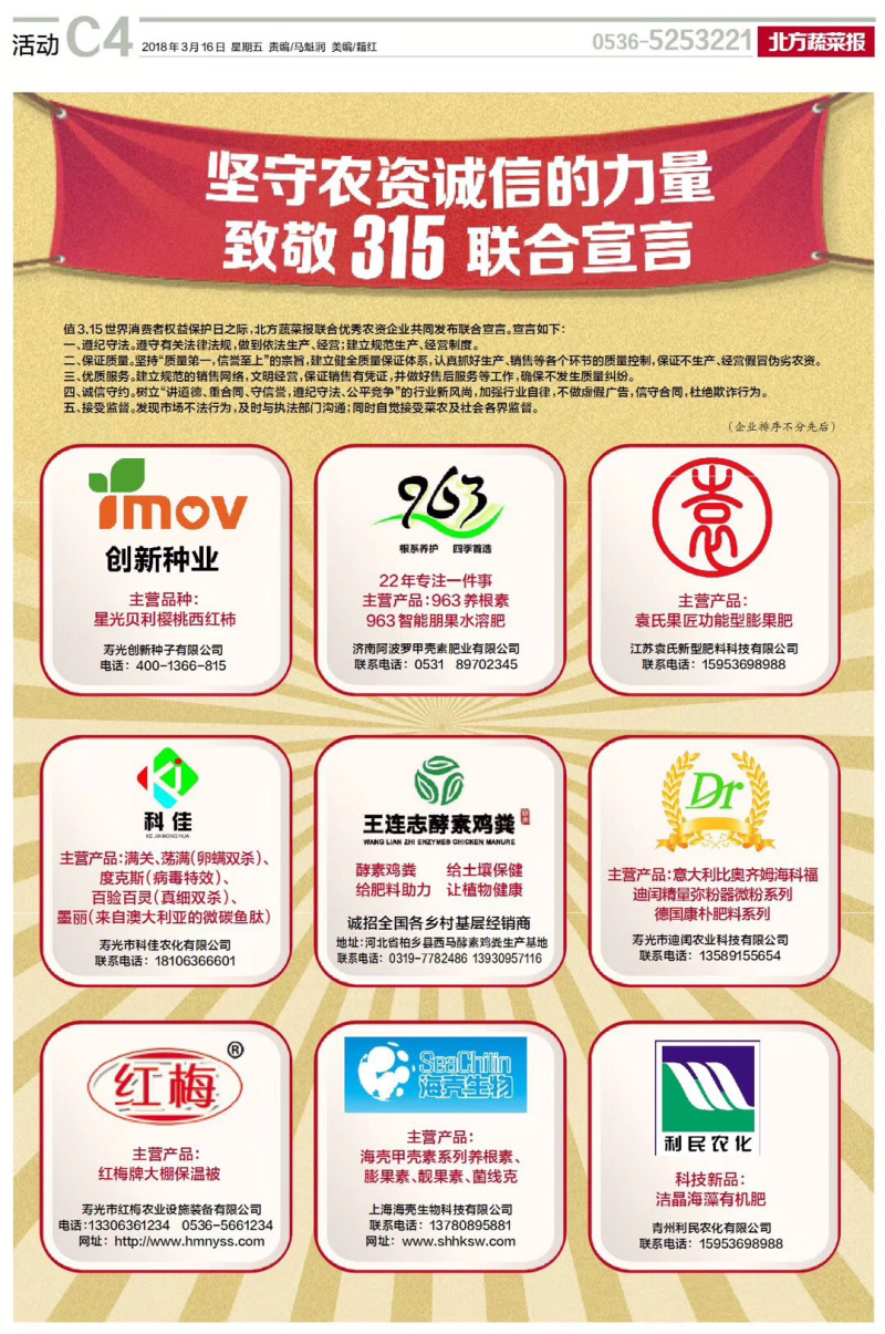 抗病毒，早秋延耐热品种花量大