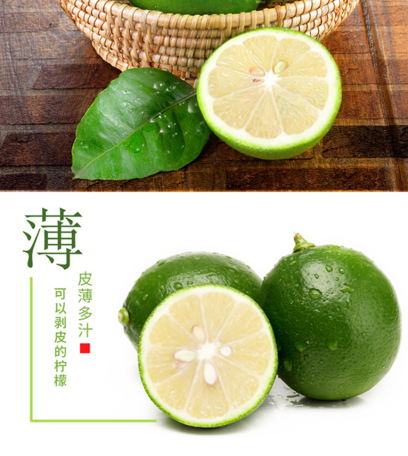 【一件代发】青柠檬3斤大果量大从优包邮到家