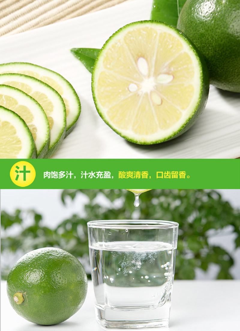 【一件代发】青柠檬3斤大果量大从优包邮到家