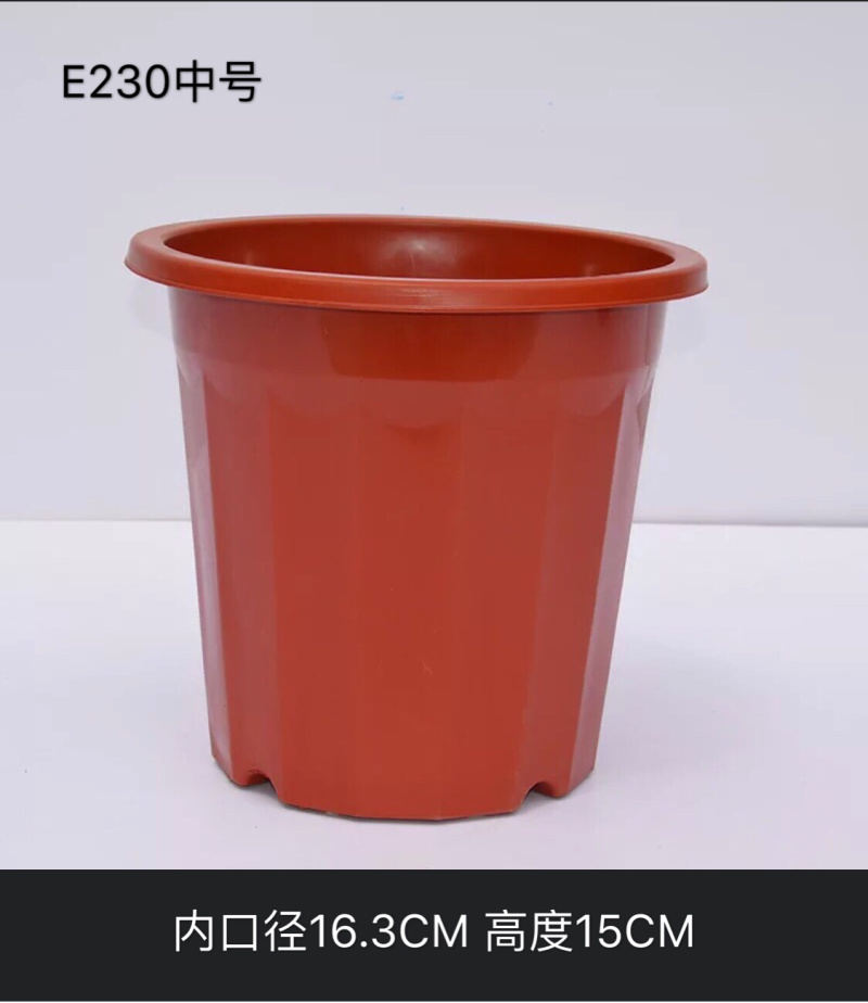 E型角盆塑胶花盆厂家直销！