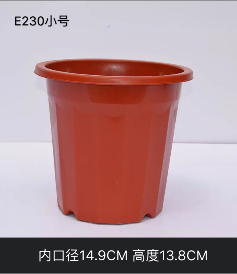 E型角盆塑胶花盆厂家直销！