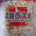 西洋参片花旗参片软枝0.6规格50克袋装产地直发