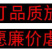 新鲜露天鲜嫩水果黄秋葵蔬菜现摘现发坏老包赔