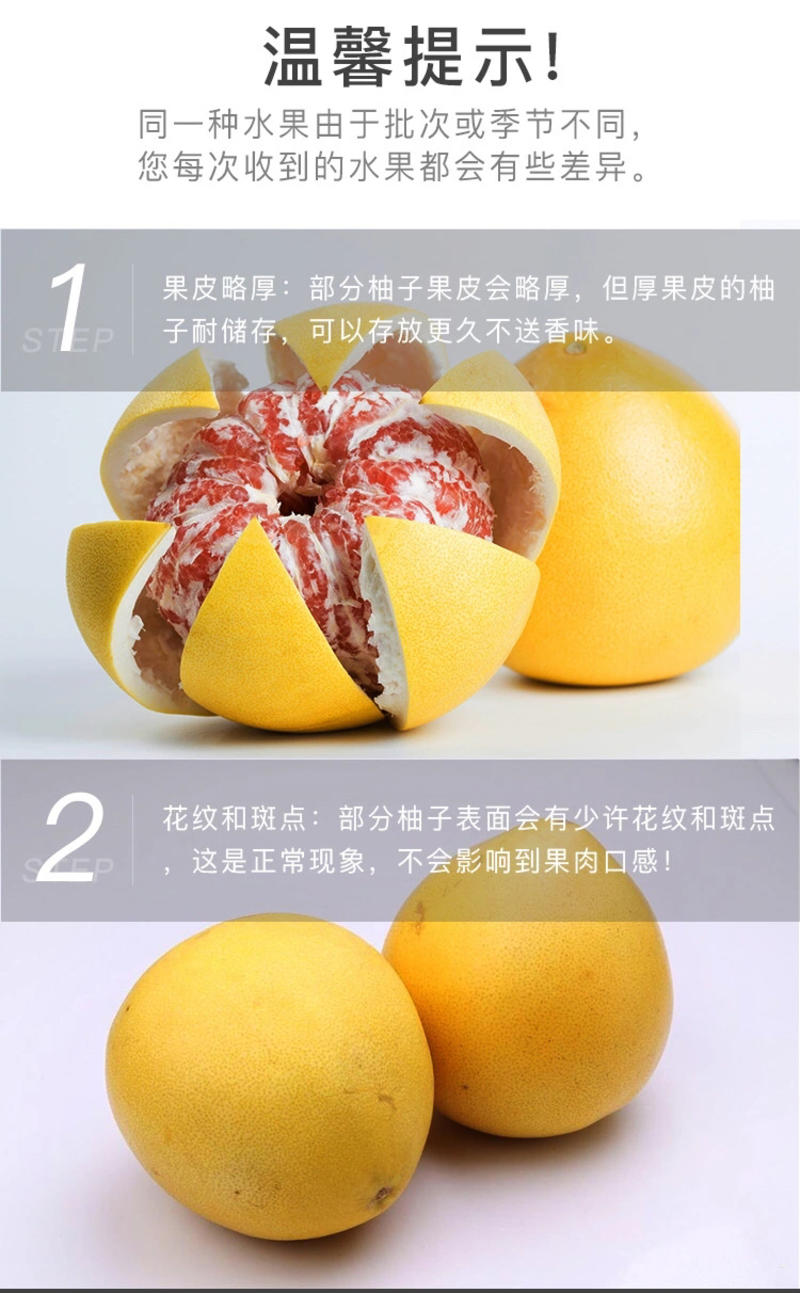 平和柚子蜜柚三红柚六粒礼盒装爆甜多汁支持一件代发