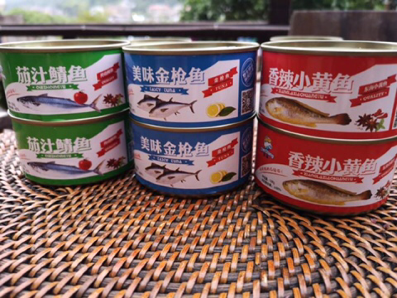 金枪鱼罐头