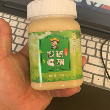 2019正宗牡丹江椴树蜜500g牡丹江饶河伊春东北特产波