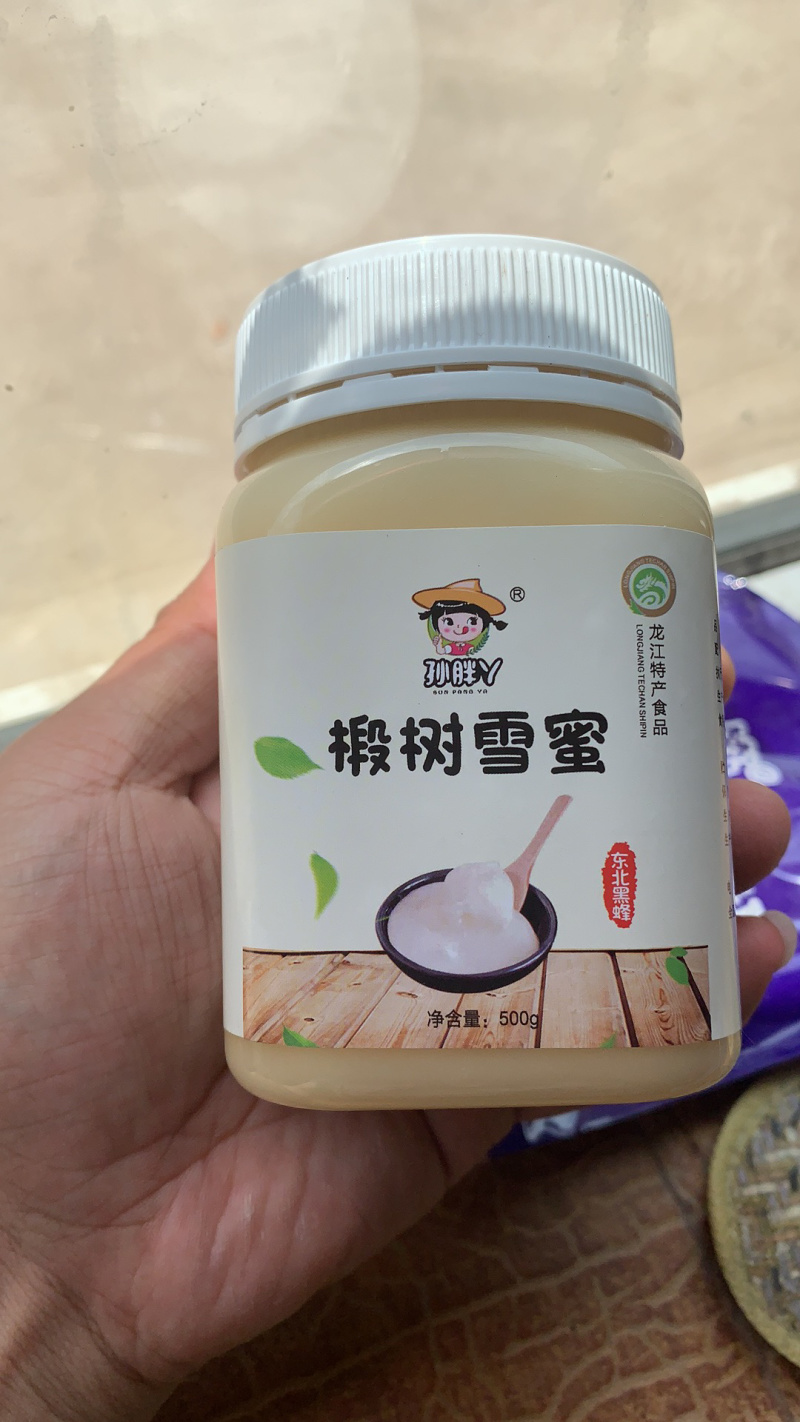 2019正宗牡丹江椴树蜜500g牡丹江饶河伊春东北特产波
