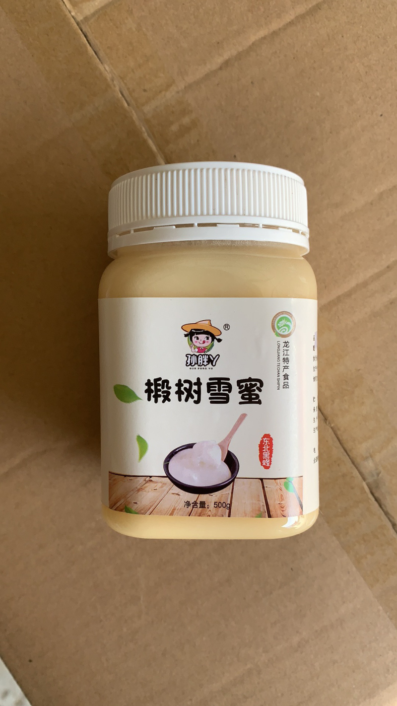 2019正宗牡丹江椴树蜜500g牡丹江饶河伊春东北特产波