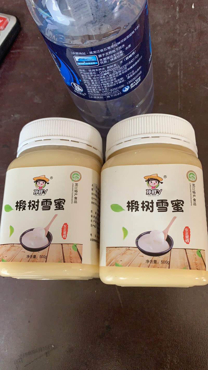 2019正宗牡丹江椴树蜜500g牡丹江饶河伊春东北特产波