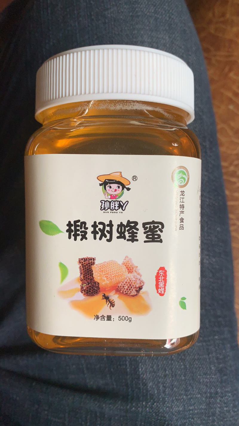 2019正宗牡丹江椴树蜜500g牡丹江饶河伊春东北特产波