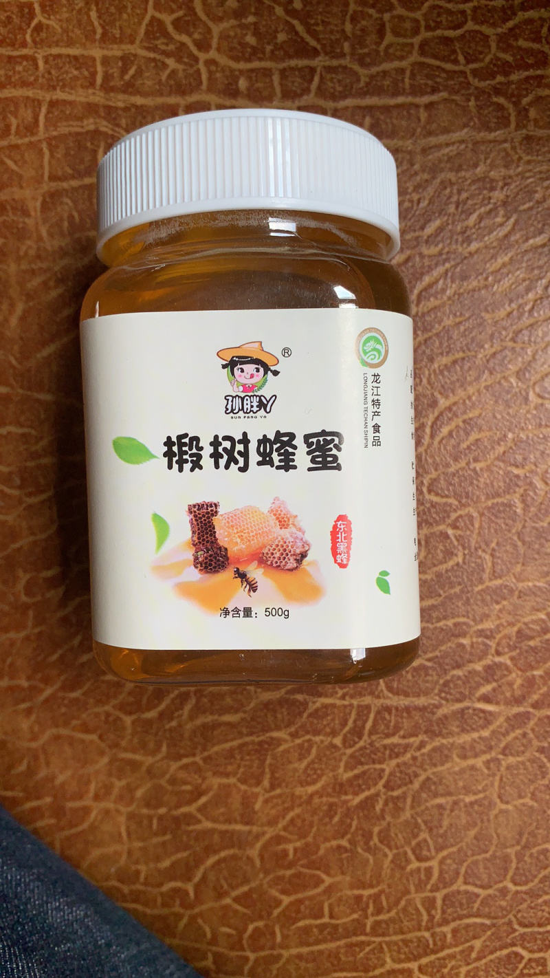 2019正宗牡丹江椴树蜜500g牡丹江饶河伊春东北特产波