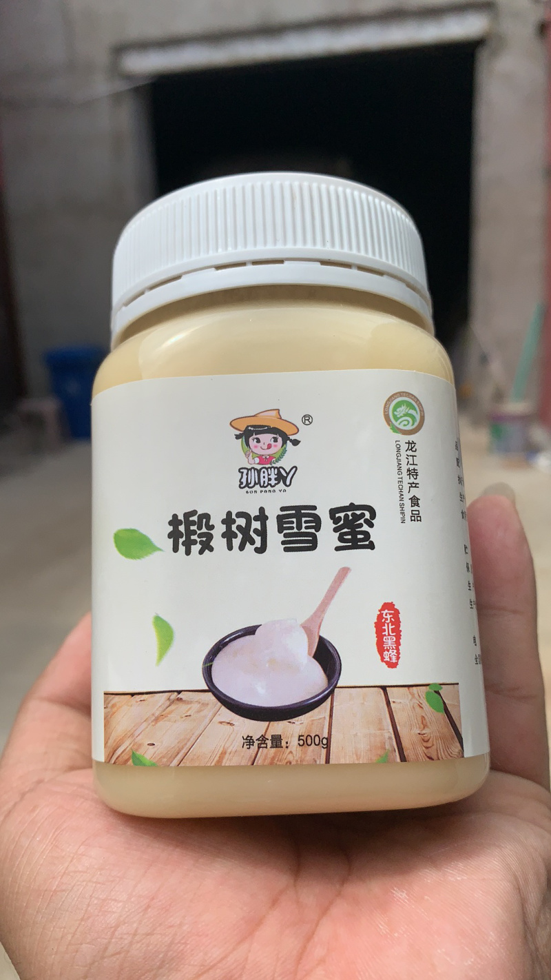 2019正宗牡丹江椴树蜜500g牡丹江饶河伊春东北特产波