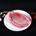 羊肉