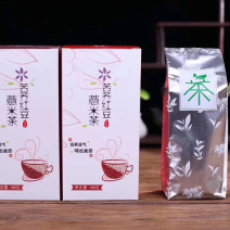 苦荞红豆薏米祛湿茶网红茶包
