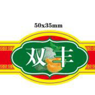 水果不干胶标签贴纸吊牌