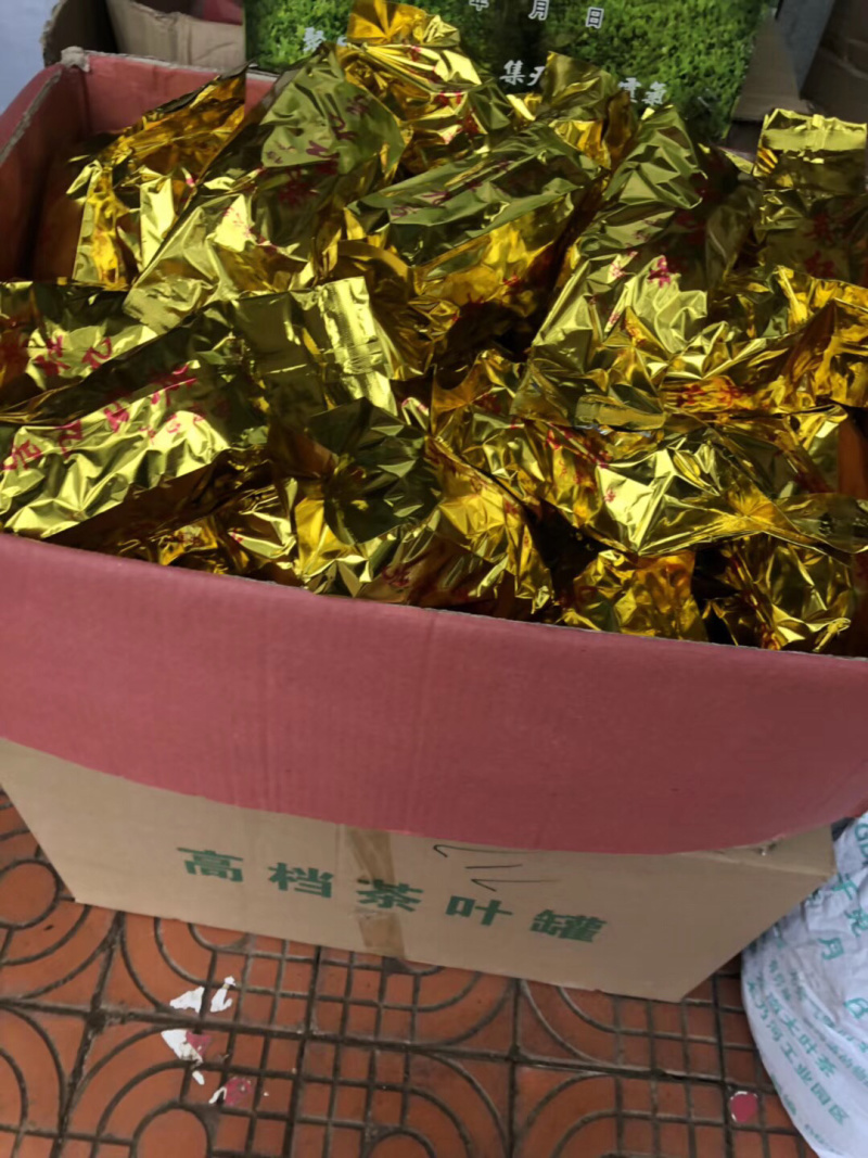 英德红茶之乡英红九号欢迎选购