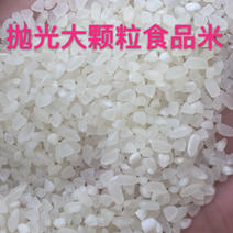 营养抛光碎米