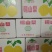 砀山梨300~350g纸箱