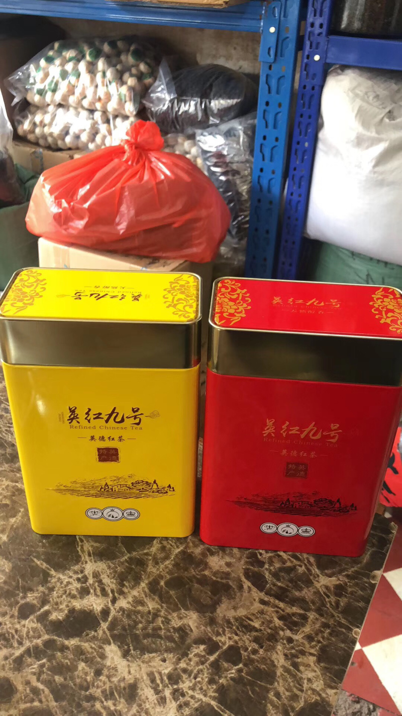 英德红茶之乡英红九号欢迎选购