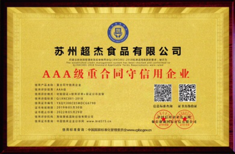 真味道鸡精，CCTV上榜品牌，全国招商