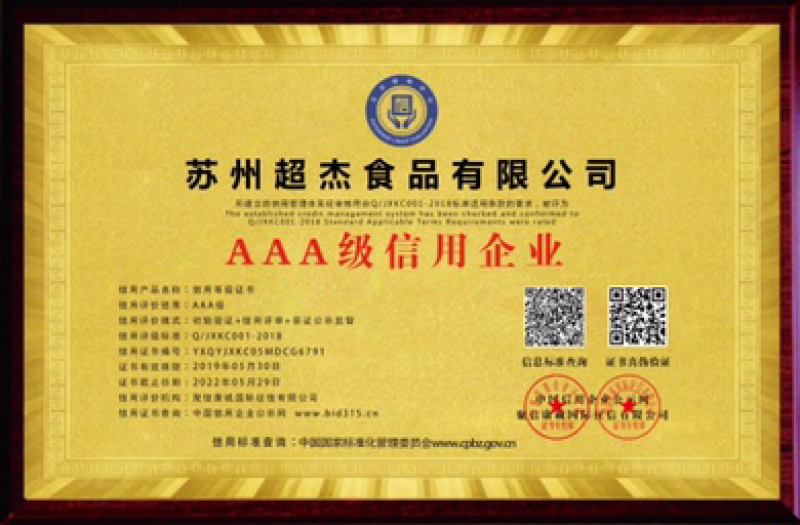 真味道鸡精，CCTV上榜品牌，全国招商