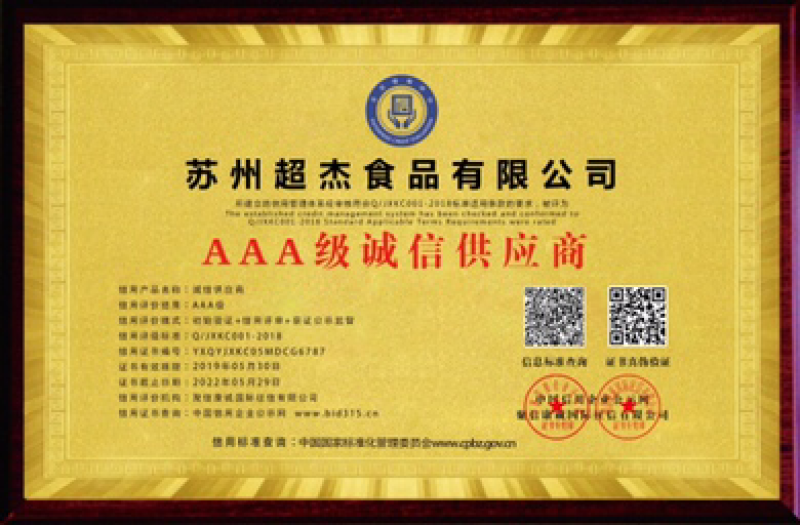 真味道鸡精，CCTV上榜品牌，全国招商