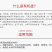 农用有机硅增效剂超强附着超强渗透量大优惠