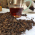 2016年布朗山宫廷金芽熟茶小青柑原料
