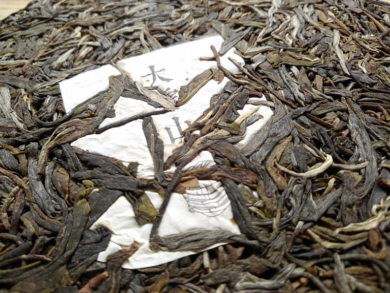 2019年早春勐库大雪山357克普洱茶生茶臻品系列