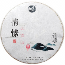2019年早春勐库大雪山357克普洱茶生茶臻品系列