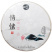 2019年早春勐库大雪山357克普洱茶生茶臻品系列