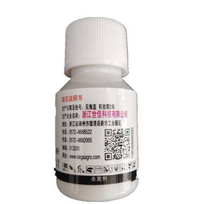 十三吗啉高含量花卉黄瓜辣椒西红柿草莓白粉病苹果腐烂病红根