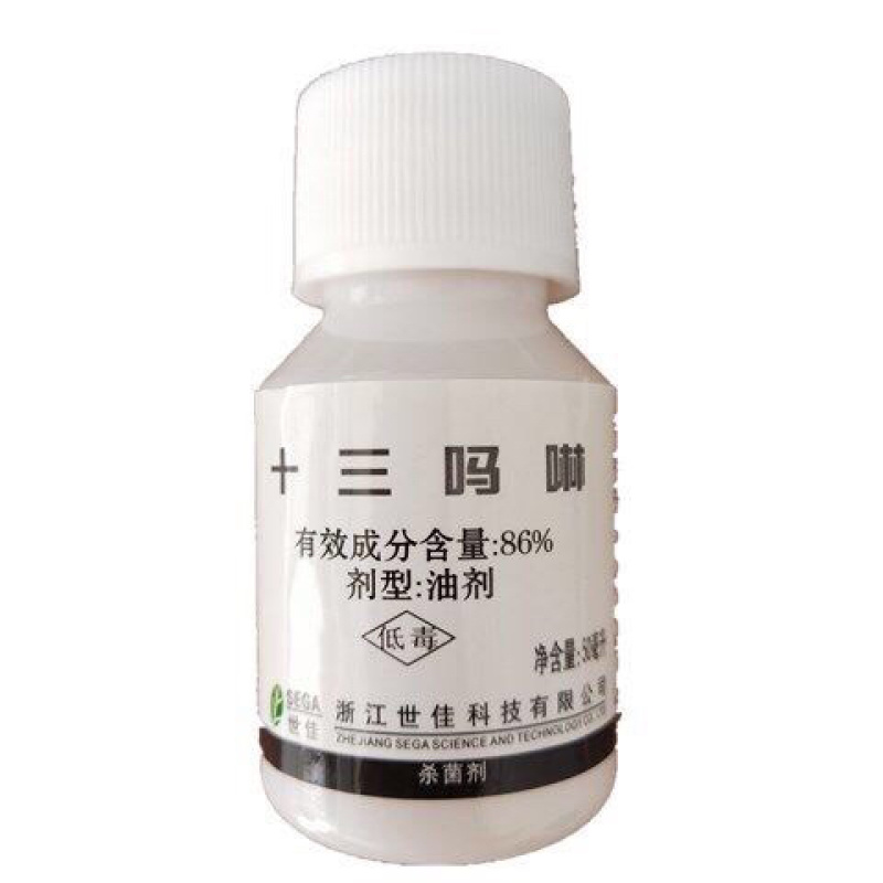 十三吗啉高含量花卉黄瓜辣椒西红柿草莓白粉病苹果腐烂病红根