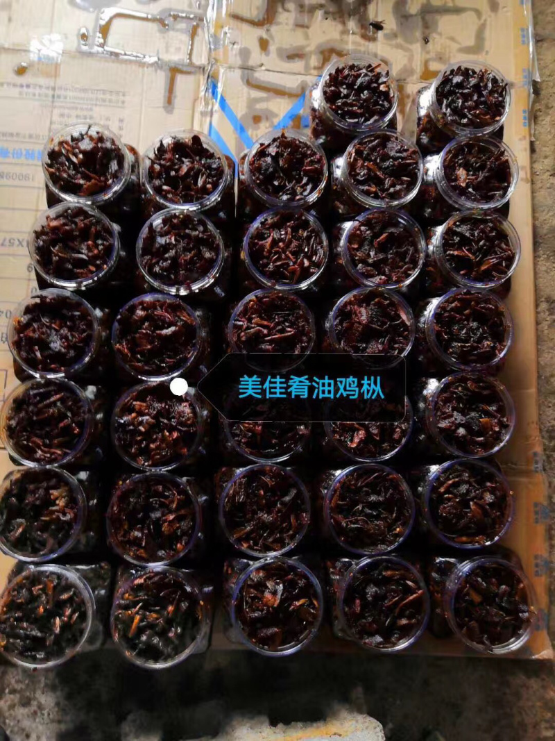 鸡枞油