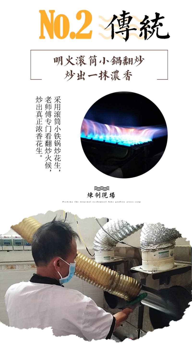 『匠心老杜®』杜家乡下土榨花生油，礼盒包装，高端产品