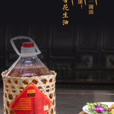 『匠心老杜®』杜家乡下土榨花生油，礼盒包装，高端产品