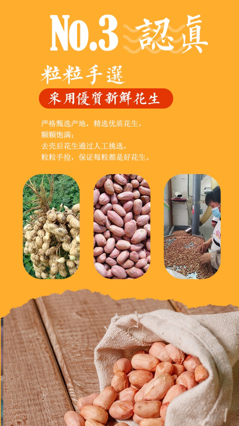 『匠心老杜®』杜家乡下土榨花生油，礼盒包装，高端产品