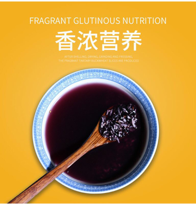 云南墨江紫米墨江紫米新紫色米农家自产自种紫米面包原料
