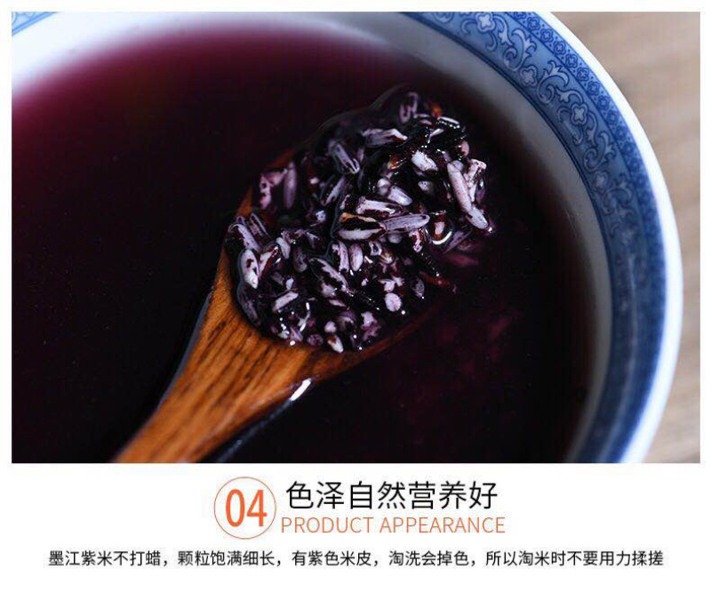 云南墨江紫米墨江紫米新紫色米农家自产自种紫米面包原料